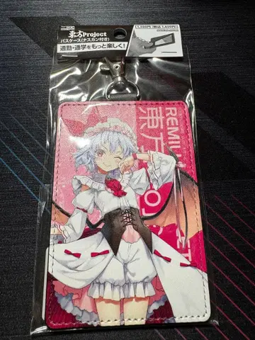 레밀리아 스칼렛 패스 케이스 동방