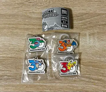 [ 익명 배송 ] 포켓몬 30주년 메탈 참 마스코트 세트 판매