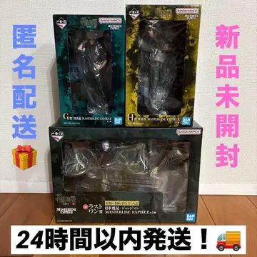 제일복권 주술회전 사멸회유 [ 라스트 원상 & G상 & H상 ]