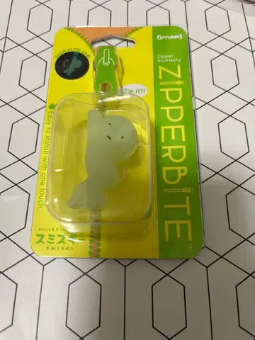 지퍼바이트 스미스키 브라사가리스키 ZIPPERBITE