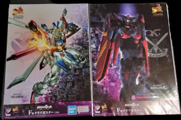 G건담 제일복권 클리어 포스터 2장 세트 갓 마스터