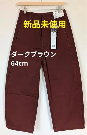 [ 미사용 새상품 ] 유니클로 U 와이드 핏 커브 팬츠 허리 64cm