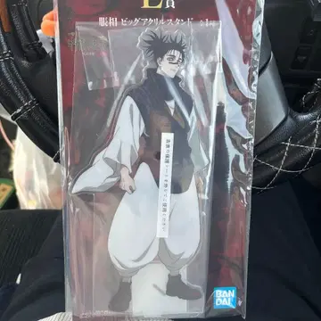 주술회전 제일복권 빅 아크릴 스탠드 쵸소우