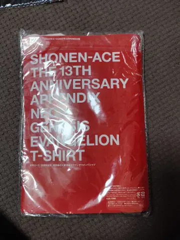 소년 에이스 13주년 사다모토 요시유키 신세기 에반게리온 T셔츠