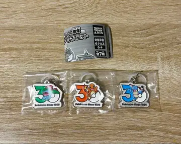 [ 익명 배송 ] 포켓몬 30주년 메탈 참 마스코트 3종 세트 판매