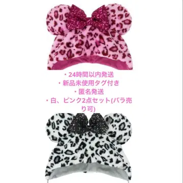 디즈니 리조트 레오파드 무늬 팬캡 핑크 화이트 블랙