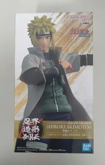 NARUTO 나루토 질풍전 나미카제 미나토 피규어