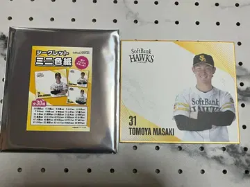 소프트뱅크 호크스 마사키 토모야 시크릿 미니 색지 31