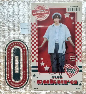 러브시크 JUNON 복권 아크릴 스탠드 사쿠라