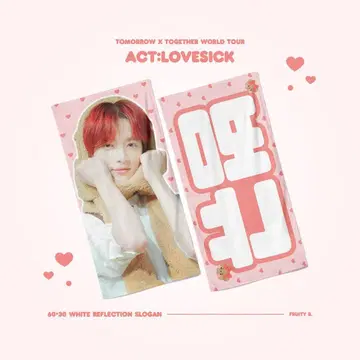 TXT 범규 슬로건