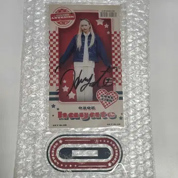 러브시크 하파데이 JUNON 복권 하야테 아크릴 스탠드 친필 사인 포함