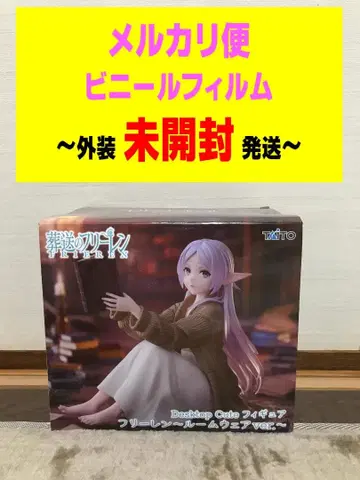 장송의 프리렌 Desktop Cute 프리렌 룸웨어