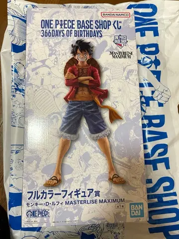 몽키 D 루피 MASTERLISE MAXIMUM 피규어 미개봉