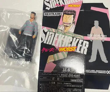 크로우즈 WORST 스즈란 토미나가 토라노스케 피규어