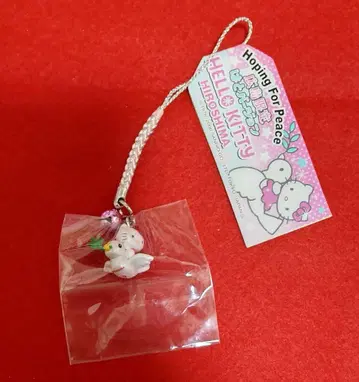 지역 한정 키티 히로시마 비둘기 버전 평화 스트랩 새상품 단종품