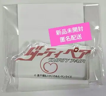 더티페어 로고도미테리아