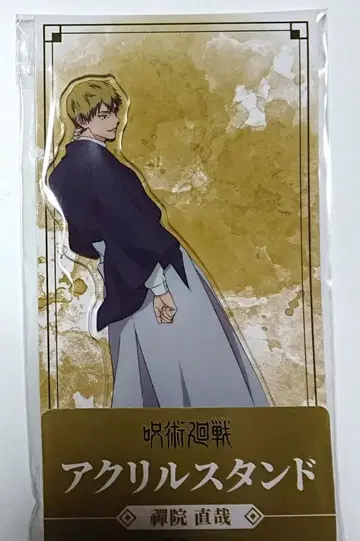 훼미리마트 주술회전 아크릴 스탠드 젠인 나오야