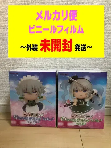 동방 Project 느긋한 스타일 SD 이자요이 사쿠야 콘파쿠 요우무