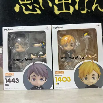 미개봉 새상품 하이큐 넨도로이드 미야 형제 유니폼