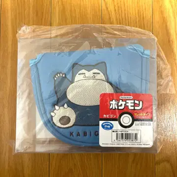 퍼터 커버(카비곤)