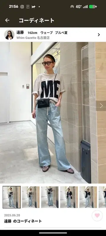 [ KATHARINE HAMNETT x Whim Gazette 콜라보 ]