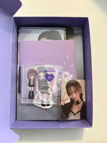 IVE REVIVE+ loved ive 앨범 원영 즉시 구매 가능