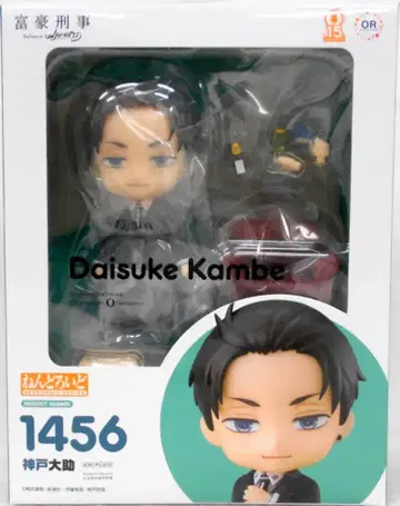 오렌지 루즈 넨도로이드 고베 다이스케 1456