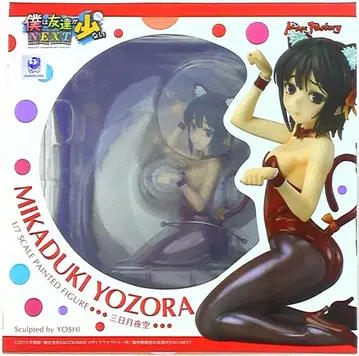 맥스팩토리 나는 친구가 적다 NEXT 미카즈키 요조라 캣 코스튬 ver