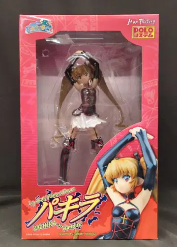 맥스팩토리 파키라 연금 3급 마법? 포칸 1/7