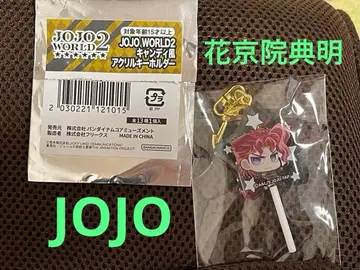 카쿄인 노리아키 죠죠 월드 캔디풍 아크릴 키링