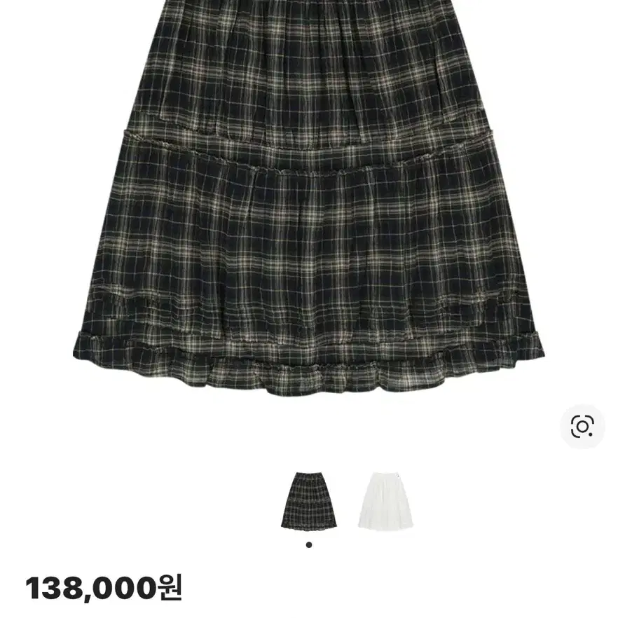 Koiseio Double Shirring Skirt Gray on Bunjang Global Site.