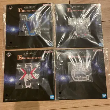 건담 제일복권 F상 아크릴 컬렉션 4개 세트