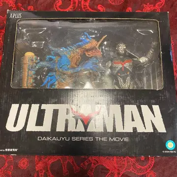 엑스플러스 대괴수 시리즈 울트라맨 더 넥스트 비스트 더 원