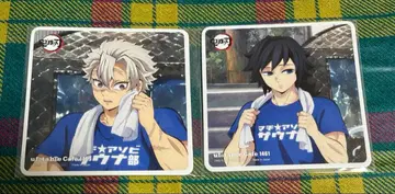 귀멸의 칼날 마치아소비 사우나 코스터 시나즈가와 사네미 토미오카 기유