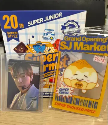 SUPER JUNIOR 20주년 마켓 중국 한정판 동해