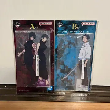 주술회전 사멸회유 제일복권 젠인 마키 옷코츠 유타 빅 아크릴 스탠드