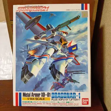 1/144 드라그너 1형 리프터 장착 타입