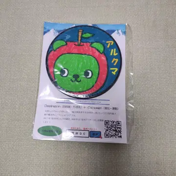 아루쿠마 코스터 프로모션 굿즈