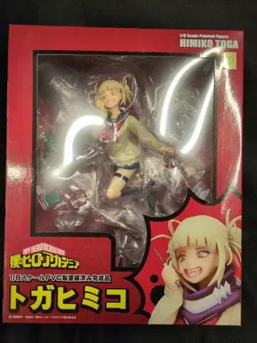 벨파인 토가 히미코