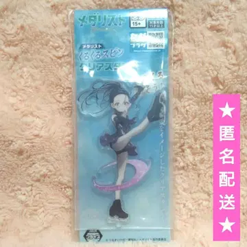 메달리스트 쿠루쿠루 스핀 클리어 스탠드 아크릴 스탠드 [오카자키 히카루]