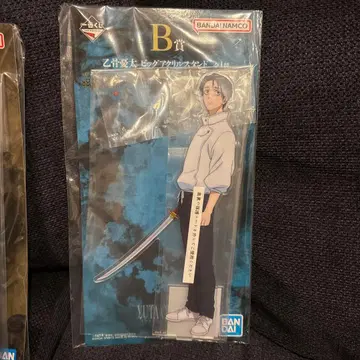 주술회전 옷코츠 유타 빅 아크릴 스탠드