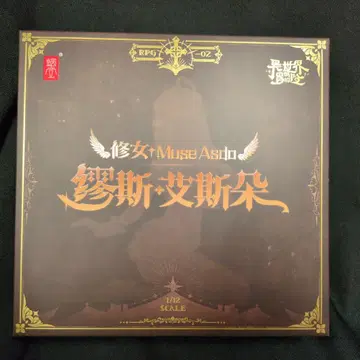 Snail Shell 와레노 이세계 모험 시스터 뮤즈 에이스도 해외판