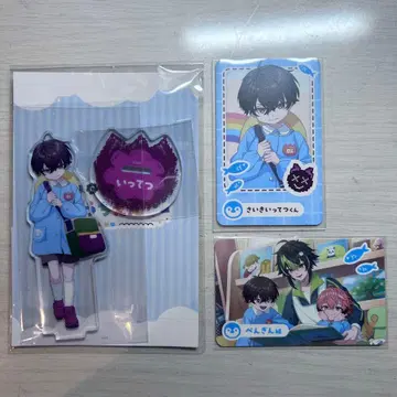 니지산지 유치원 사에키 잇테츠