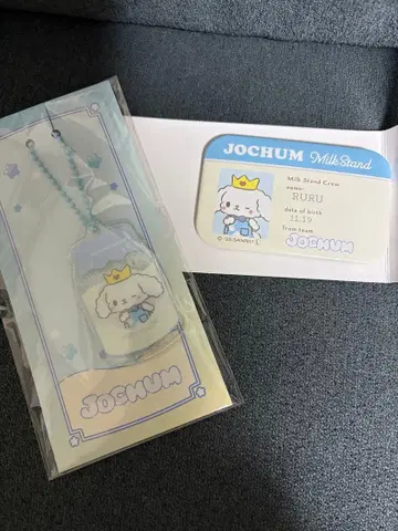 JO1 JOCHUM RURU 루루 시로이와 루키 밀크 스탠드