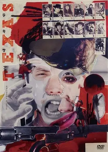 [ 미개봉 새상품 ] 호시노 겐 첫 주연 텍사스 DVD 무대