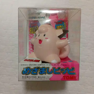 레트로 포켓몬 알람 시계 피피 TOMY 알람 시계 시보