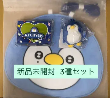 규현 팬라이트 액세서리 봉제 인형 키링 부채 케이스 3종