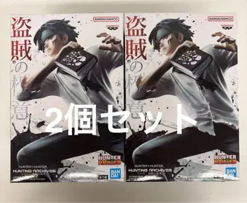 HUNTER x HUNTER 클로로 도적의 극의 2세트