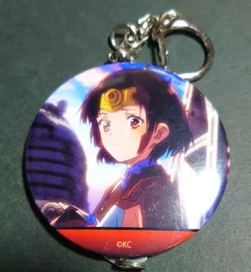 갑철성의 카바네리 무명 카바네리 키링 캔키링 캔