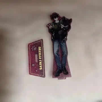 니지산지 사에키 잇테츠 외출 오리엔스